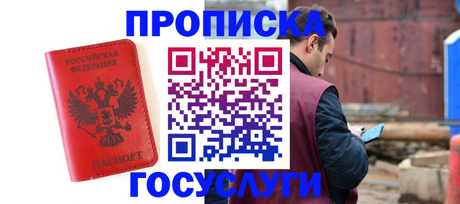 регистрация для дет. сада в Щиграх